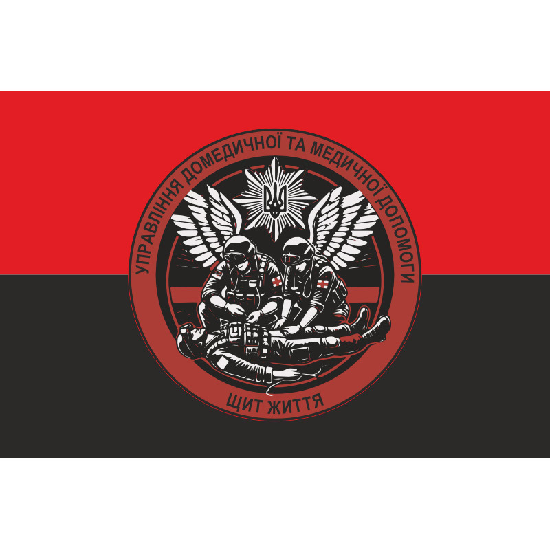 Флаг Медицинской службы «Щит жизни» ОШБ НПУ «Лють». Вариант-02 Флаг Медицинской службы «Щит жизни» ОШБ НПУ «Лють». Вариант-02
