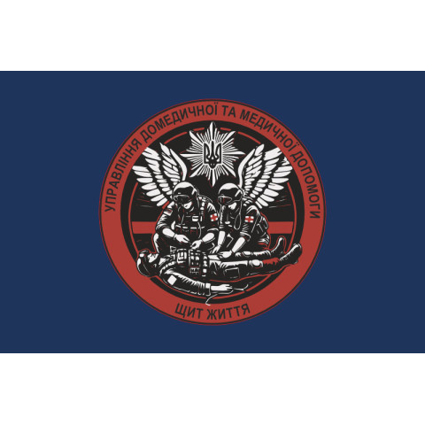 Флаг Медицинской службы «Щит жизни» ОШБ НПУ «Лють». Вариант-03 Флаг Медицинской службы «Щит жизни» ОШБ НПУ «Лють». Вариант-03