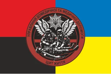 Прапор Медичної служби «Щит життя» ОШБ НПУ «Лють». Варіант-05 Прапор Медичної служби «Щит життя» ОШБ НПУ «Лють». Варіант-05