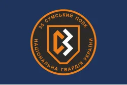 Флаг 35 ОП (отдельный полк) НГУ. Вариант-11 Флаг 35 ОП (отдельный полк) НГУ. Вариант-11