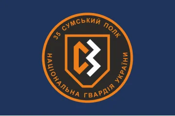 Флаг 35 ОП (отдельный полк) НГУ. Вариант-11 Флаг 35 ОП (отдельный полк) НГУ. Вариант-11