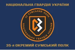 Флаг 35 ОП (отдельный полк) НГУ. Вариант-12 Флаг 35 ОП (отдельный полк) НГУ. Вариант-12