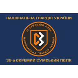 Флаг 35 ОП (отдельный полк) НГУ. Вариант-12 Флаг 35 ОП (отдельный полк) НГУ. Вариант-12