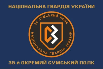 Флаг 35 ОП (отдельный полк) НГУ. Вариант-12 Флаг 35 ОП (отдельный полк) НГУ. Вариант-12