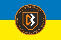 Флаг 35 ОП (отдельный полк) НГУ. Вариант-13 Флаг 35 ОП (отдельный полк) НГУ. Вариант-13