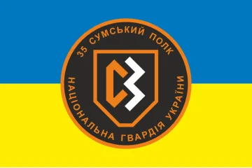 Флаг 35 ОП (отдельный полк) НГУ. Вариант-13 Флаг 35 ОП (отдельный полк) НГУ. Вариант-13