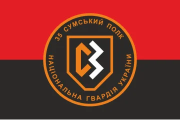 Флаг 35 ОП (отдельный полк) НГУ. Вариант-15 Флаг 35 ОП (отдельный полк) НГУ. Вариант-15