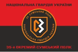 Флаг 35 ОП (отдельный полк) НГУ. Вариант-16 Флаг 35 ОП (отдельный полк) НГУ. Вариант-16