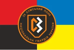 Флаг 35 ОП (отдельный полк) НГУ. Вариант-17 Флаг 35 ОП (отдельный полк) НГУ. Вариант-17