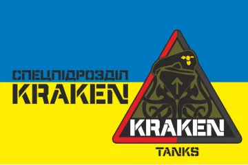 Прапор Танкової роти спеціального підрозділу «КРАКЕН». Варіант-01 Прапор Танкової роти спеціального підрозділу «КРАКЕН». Варіант-01