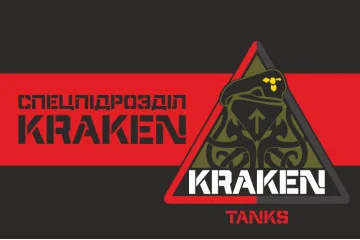 Прапор Танкової роти спеціального підрозділу «КРАКЕН». Варіант-03 Прапор Танкової роти спеціального підрозділу «КРАКЕН». Варіант-03