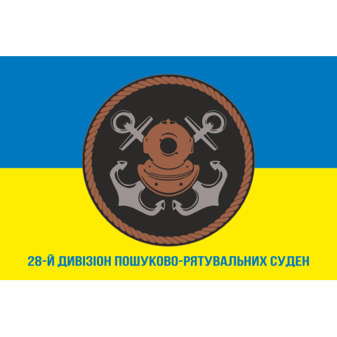 Флаг 28 ДнПРС (дивизион поисково-спасательных судов) ВМС ВСУ. Вариант-03