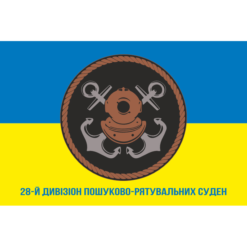Флаг 28 ДнПРС (дивизион поисково-спасательных судов) ВМС ВСУ. Вариант-03 Флаг 28 ДнПРС (дивизион поисково-спасательных судов) ВМС ВСУ. Вариант-03