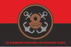 Прапор 28 ДнПРС (дивізіон пошуково-рятувальних суден) ВМС ЗСУ. Варіант-05 Прапор 28 ДнПРС (дивізіон пошуково-рятувальних суден) ВМС ЗСУ. Варіант-05