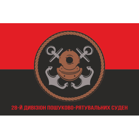 Флаг 28 ДнПРС (дивизион поисково-спасательных судов) ВМС ВСУ. Вариант-05