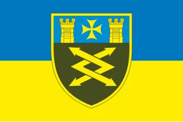 Флаг 81 ОБС (отдельный батальон связи) ВСУ. Вариант-01 Флаг 81 ОБС (отдельный батальон связи) ВСУ. Вариант-01