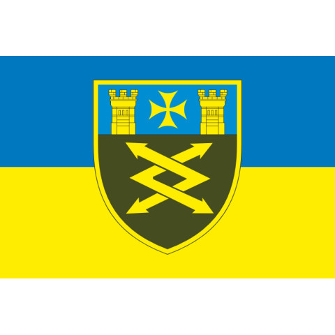 Прапор 81 ОБЗ (окремий батальйон зв’язку) ЗСУ. Варіант-01 Прапор 81 ОБЗ (окремий батальйон зв’язку) ЗСУ. Варіант-01