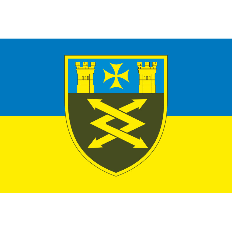 Прапор 81 ОБЗ (окремий батальйон зв’язку) ЗСУ. Варіант-01 Прапор 81 ОБЗ (окремий батальйон зв’язку) ЗСУ. Варіант-01