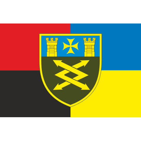 Прапор 81 ОБЗ (окремий батальйон зв’язку) ЗСУ. Варіант-05 Прапор 81 ОБЗ (окремий батальйон зв’язку) ЗСУ. Варіант-05