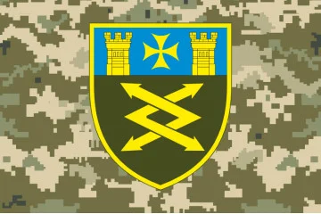 Флаг 81 ОБС (отдельный батальон связи) ВСУ. Вариант-06 Флаг 81 ОБС (отдельный батальон связи) ВСУ. Вариант-06
