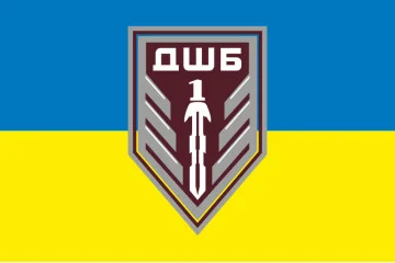 Прапор 1 ДШБ (десантно-штурмовий батальйон) 95 ОДШБр ЗСУ. Варіант-09