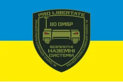 Прапор 110 ОМБр ЗСУ, Безпілотні наземні системи. Варіант-01