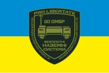 Флаг 110 ОМБр ВСУ, Беспилотные наземные системы. Вариант-01 Флаг 110 ОМБр ВСУ, Беспилотные наземные системы. Вариант-01