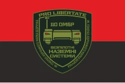 Флаг 110 ОМБр ВСУ, Беспилотные наземные системы. Вариант-03 Флаг 110 ОМБр ВСУ, Беспилотные наземные системы. Вариант-03