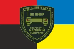 Прапор 110 ОМБр ЗСУ, Безпілотні наземні системи. Варіант-05 Прапор 110 ОМБр ЗСУ, Безпілотні наземні системи. Варіант-05