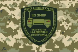 Прапор 110 ОМБр ЗСУ, Безпілотні наземні системи. Варіант-06 Прапор 110 ОМБр ЗСУ, Безпілотні наземні системи. Варіант-06