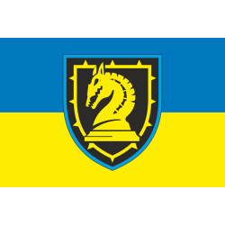 Прапор 47 ОМБр (окрема механізована бригада) ЗСУ. Варіант-34