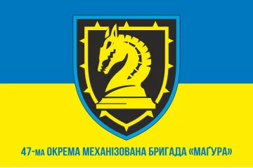 Флаг 47 ОМБр (отдельная механизированная бригада) ВСУ. Вариант-35 Флаг 47 ОМБр (отдельная механизированная бригада) ВСУ. Вариант-35