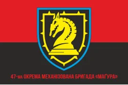 Флаг 47 ОМБр (отдельная механизированная бригада) ВСУ. Вариант-37