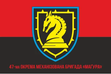 Флаг 47 ОМБр (отдельная механизированная бригада) ВСУ. Вариант-37 Флаг 47 ОМБр (отдельная механизированная бригада) ВСУ. Вариант-37