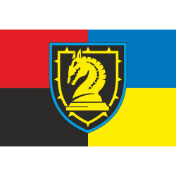 Прапор 47 ОМБр (окрема механізована бригада) ЗСУ. Варіант-38