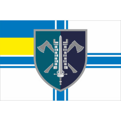 Прапор 15 ОПП (окремий полк підтримки) МП ВМС ЗСУ. Варіант-09 Прапор 15 ОПП (окремий полк підтримки) МП ВМС ЗСУ. Варіант-09