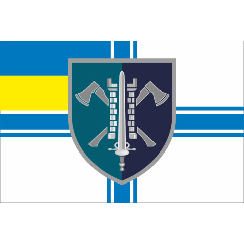 Флаг 15 ОПП (отдельный полк поддержки) МП ВМС ВСУ. Вариант-09