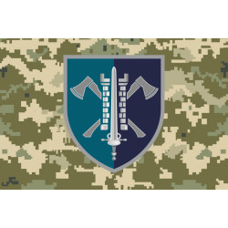 Прапор 15 ОПП (окремий полк підтримки) МП ВМС ЗСУ. Варіант-12 Прапор 15 ОПП (окремий полк підтримки) МП ВМС ЗСУ. Варіант-12