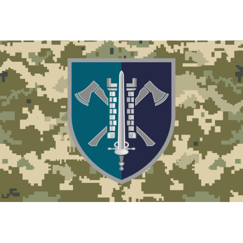 Флаг 15 ОПП (отдельный полк поддержки) МП ВМС ВСУ. Вариант-12