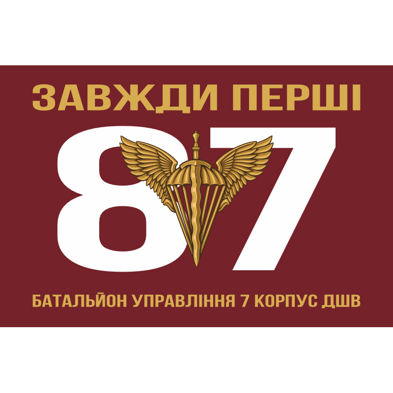 Флаг 87 батальона управления 7 Корпус ДШВ ВСУ. Вариант-01 Флаг 87 батальона управления 7 Корпус ДШВ ВСУ. Вариант-01