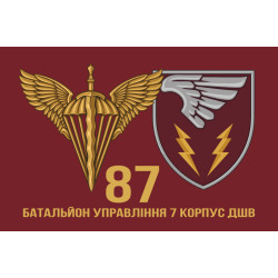 Флаг 87 батальона управления 7 Корпус ДШВ ВСУ. Вариант-02