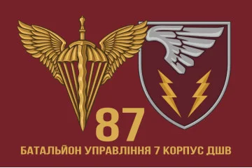Флаг 87 батальона управления 7 Корпус ДШВ ВСУ. Вариант-02 Флаг 87 батальона управления 7 Корпус ДШВ ВСУ. Вариант-02