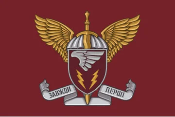 Флаг 87 батальона управления 7 Корпус ДШВ ВСУ. Вариант-04 Флаг 87 батальона управления 7 Корпус ДШВ ВСУ. Вариант-04