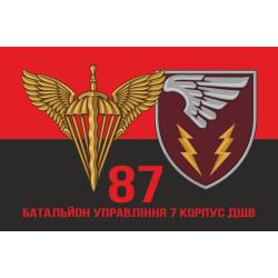 Флаг 87 батальона управления 7 Корпус ДШВ ВСУ. Вариант-08