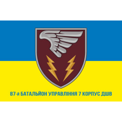 Флаг 87 батальона управления 7 Корпус ДШВ ВСУ. Вариант-10