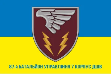 Флаг 87 батальона управления 7 Корпус ДШВ ВСУ. Вариант-10 Флаг 87 батальона управления 7 Корпус ДШВ ВСУ. Вариант-10