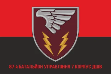Флаг 87 батальона управления 7 Корпус ДШВ ВСУ. Вариант-12 Флаг 87 батальона управления 7 Корпус ДШВ ВСУ. Вариант-12