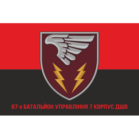 Флаг 87 батальона управления 7 Корпус ДШВ ВСУ. Вариант-12