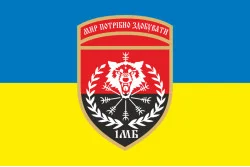 Прапор 22 ОМБр (окрема механізована бригада) ЗСУ, 1 Мехбат. Варіант-01 Прапор 22 ОМБр (окрема механізована бригада) ЗСУ, 1 Мехбат. Варіант-01