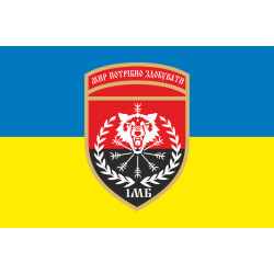 Прапор 22 ОМБр (окрема механізована бригада) ЗСУ, 1 Мехбат. Варіант-01 Прапор 22 ОМБр (окрема механізована бригада) ЗСУ, 1 Мехбат. Варіант-01